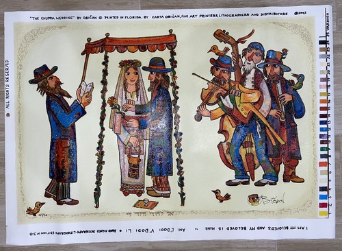 Chuppah wedding iii canvas - wedding,