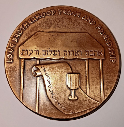 1978 state israel bronze - ,